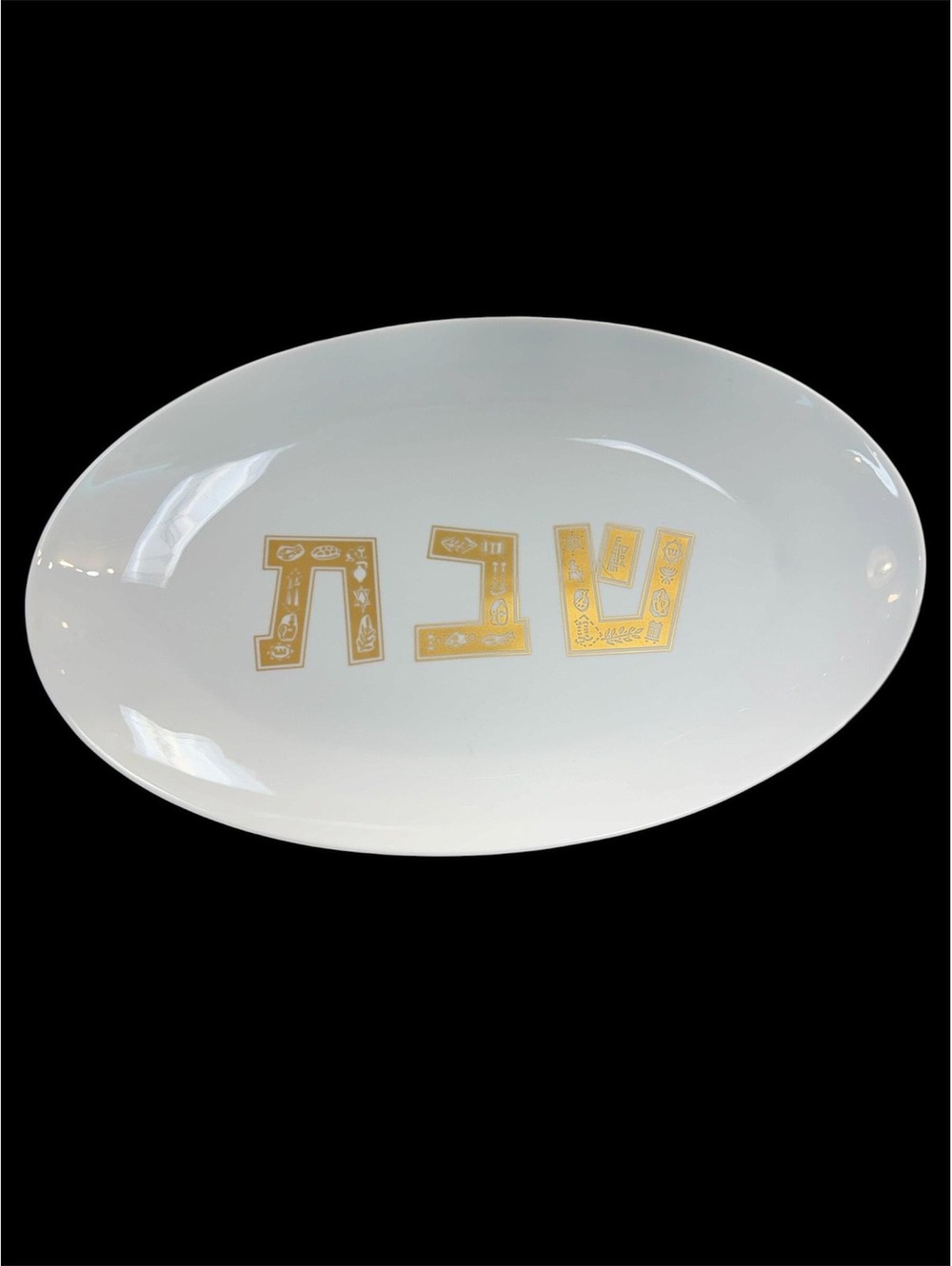 1970’s Vintage Shabbat Plate from Naaman Porcelain, Israel